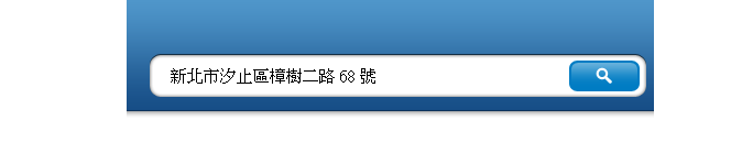 地址搜尋