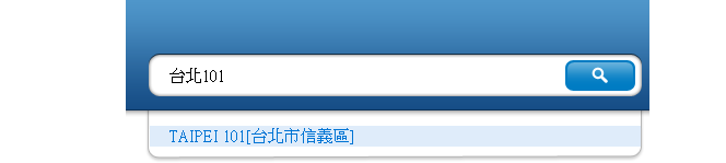 點位搜尋